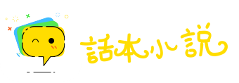 以古为鉴网